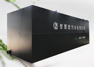 地埋式一體化污水處理設(shè)備