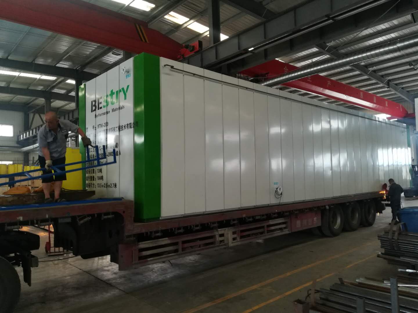 屠宰污水一體化污水處理設(shè)備(圖2)