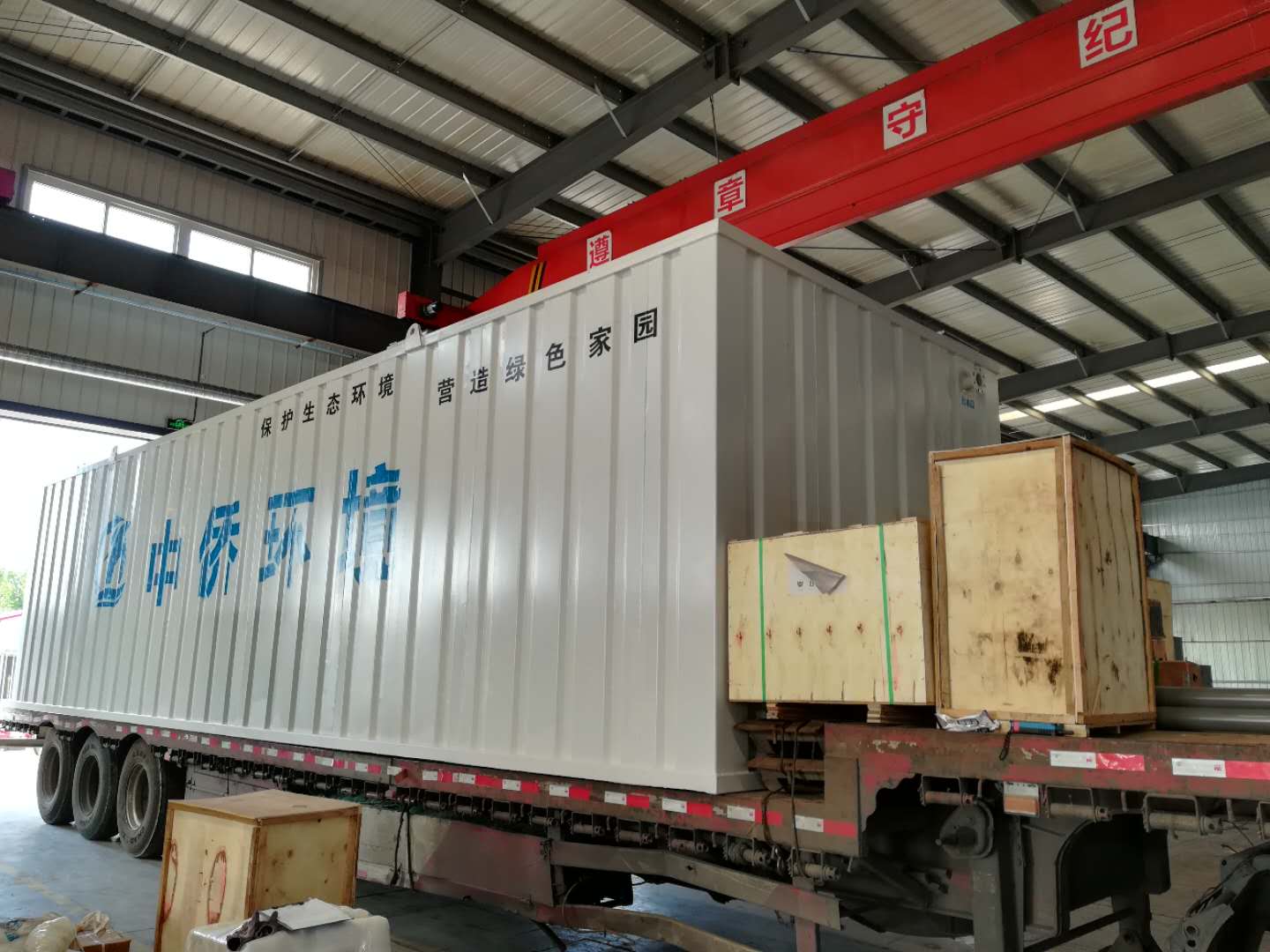 農(nóng)村生活污水處理設(shè)備(圖2)