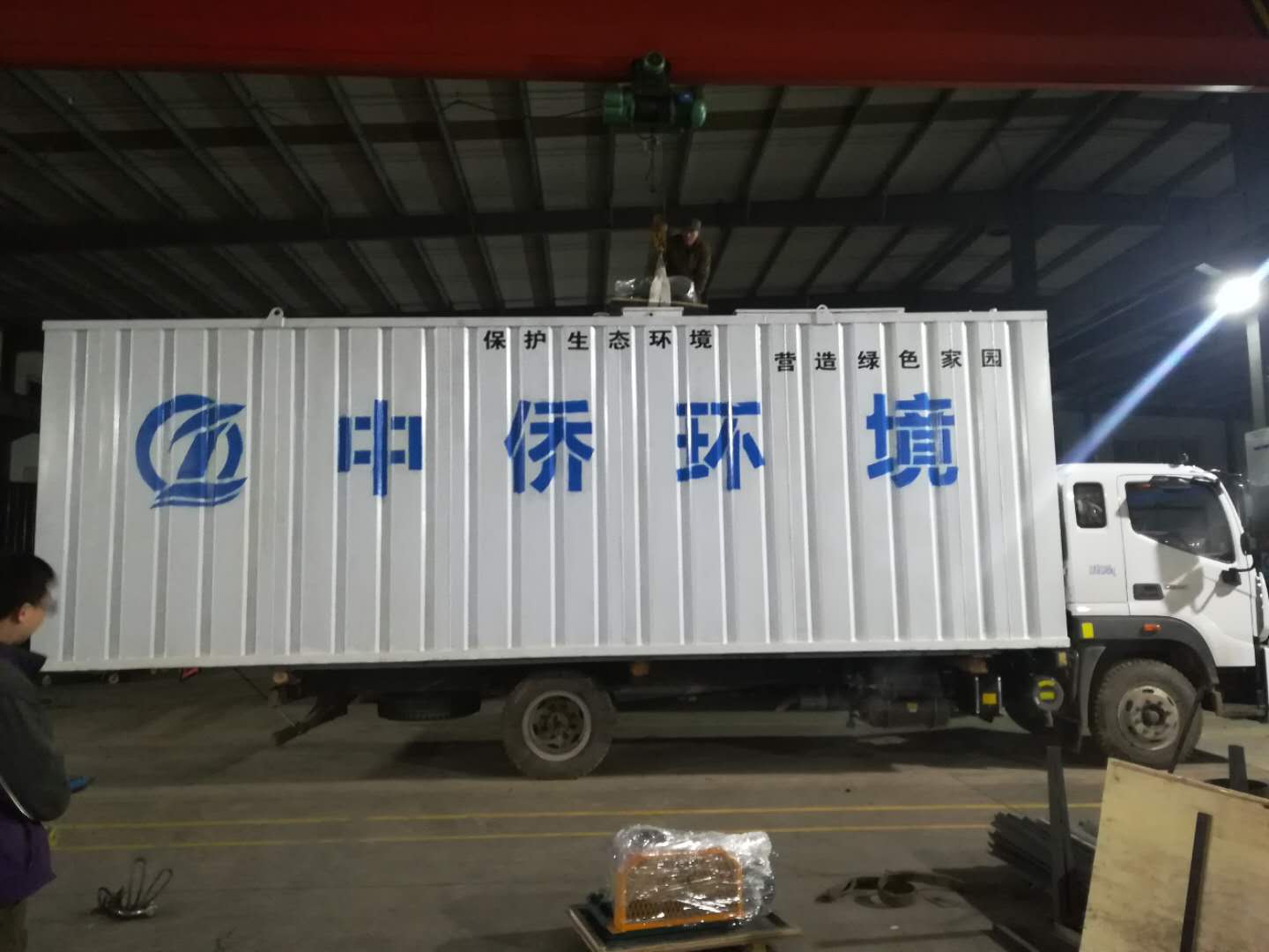 一體化污水處理設備的分類(圖2)