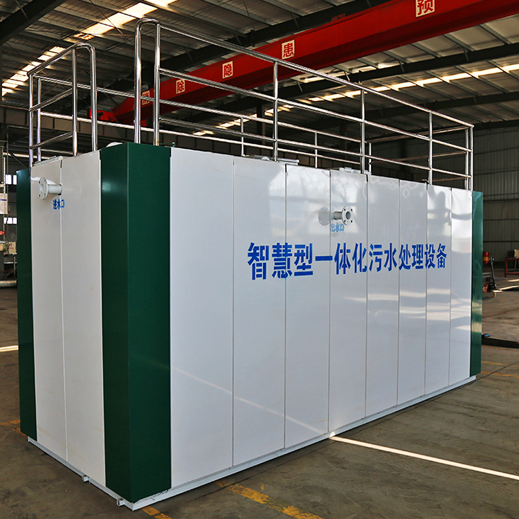 中僑箱一體化污水處理設備簡介(圖1)