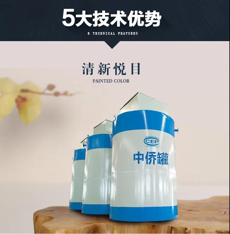 針對小水量、微型水量、分戶式的污水處理裝置怎么選？(圖4)