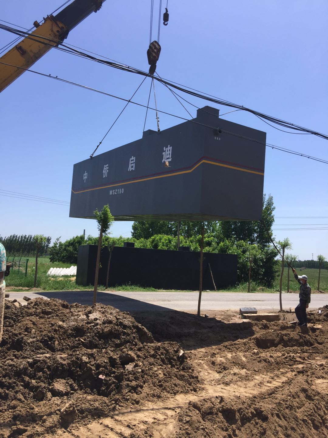 一體化污水處理設(shè)備選購指南(圖1)