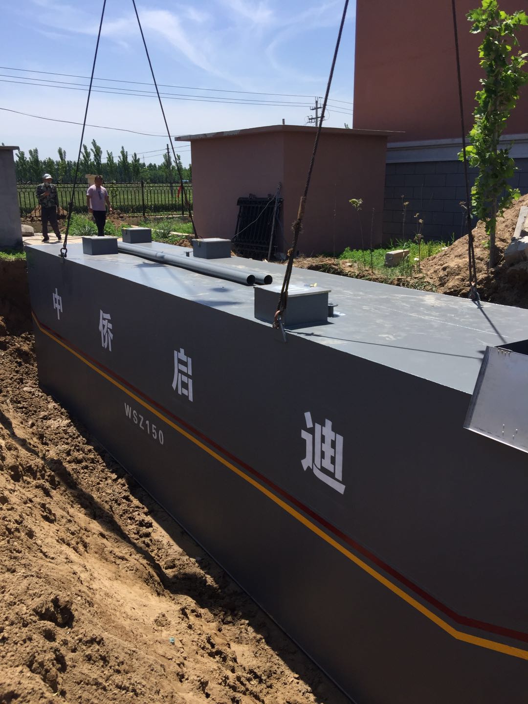 一體化污水處理設(shè)備選購指南(圖2)