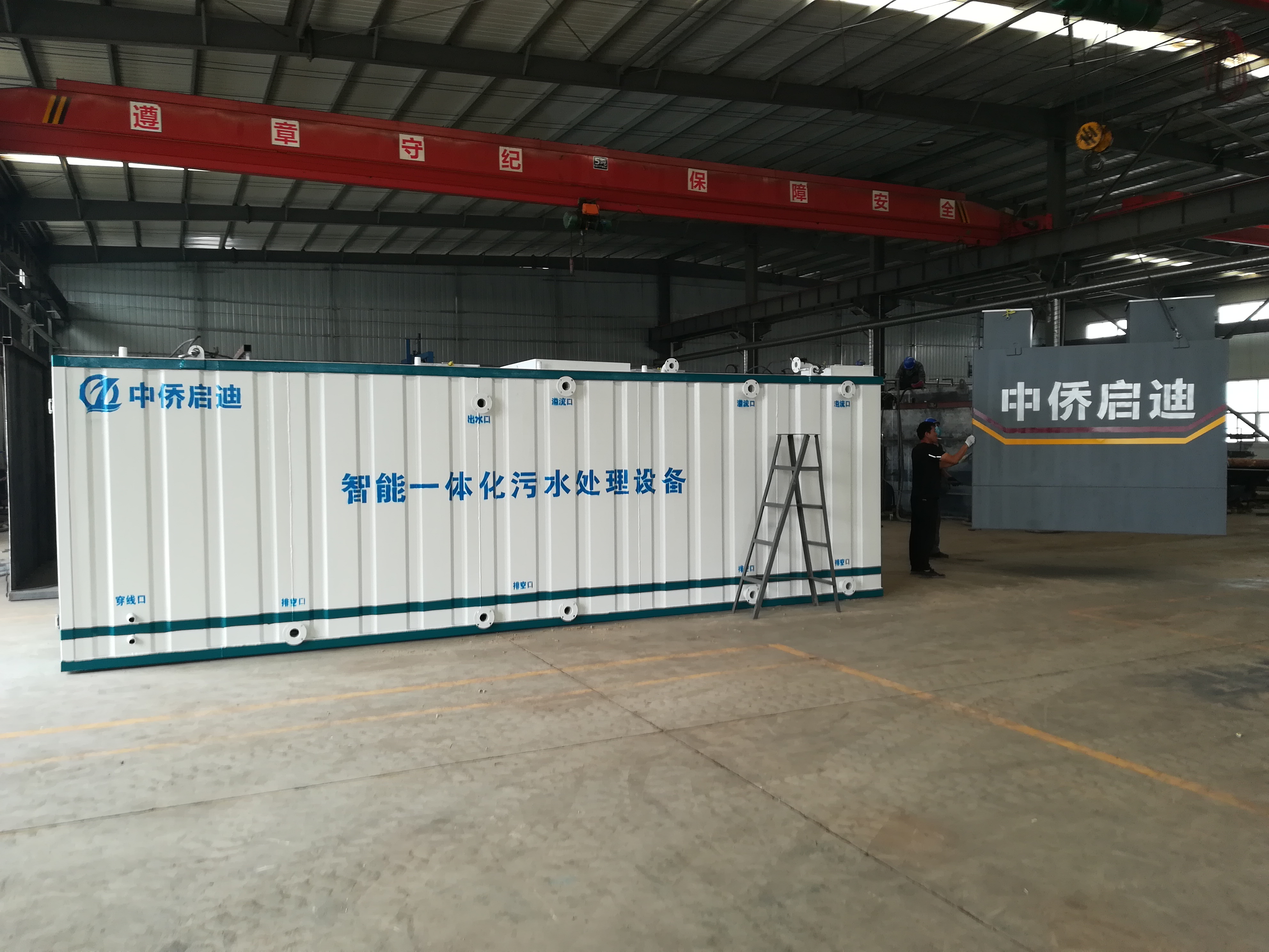 如何解決寒冷地區(qū)一體化污水處理設(shè)備內(nèi)部菌種活性不高的問(wèn)題(圖2)