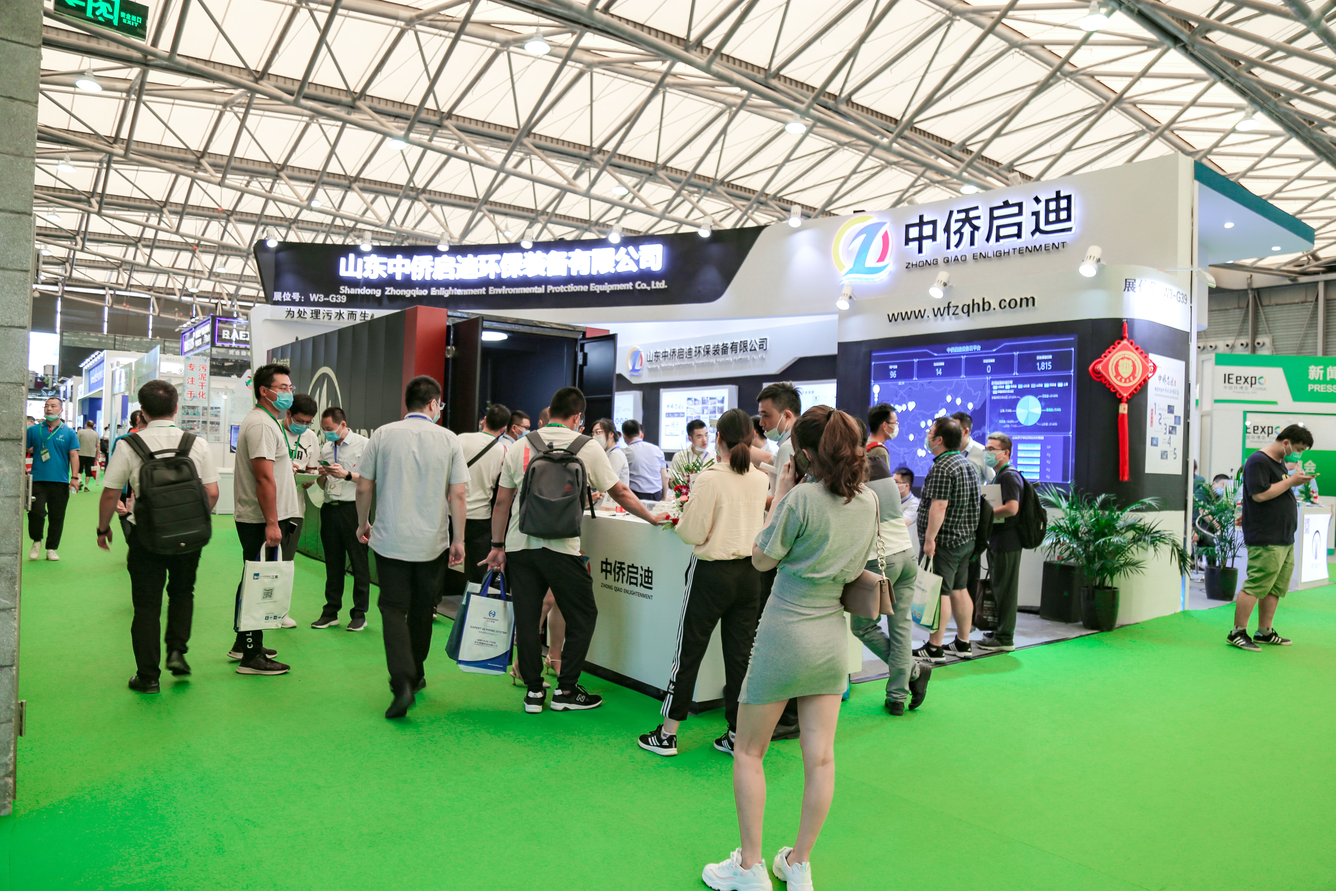 中僑啟迪第二十一屆中國(guó)環(huán)博會(huì)現(xiàn)場(chǎng)精彩回顧(圖4)