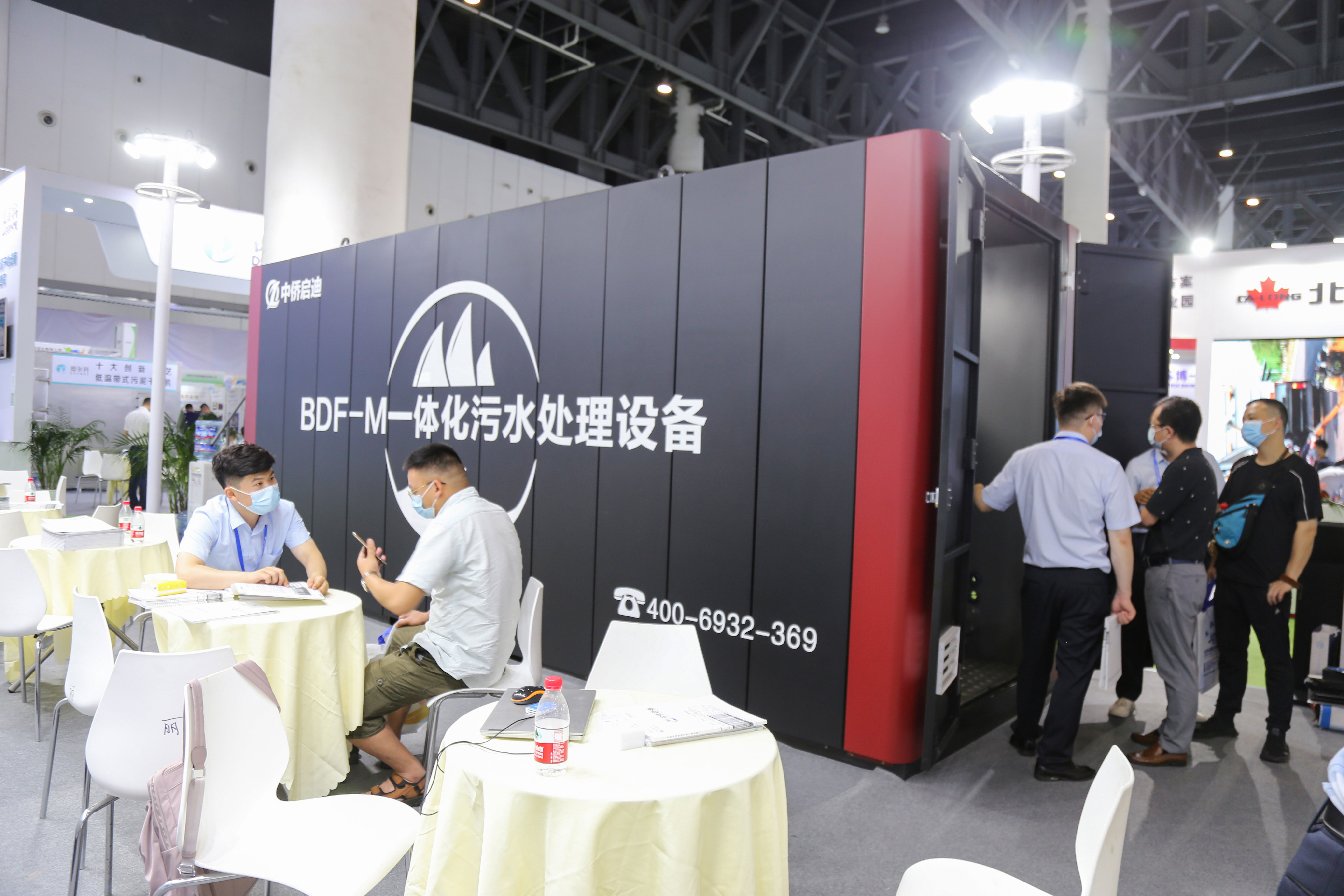 中僑啟迪第三屆中國(guó)環(huán)博會(huì)成都展圓滿結(jié)束(圖1)