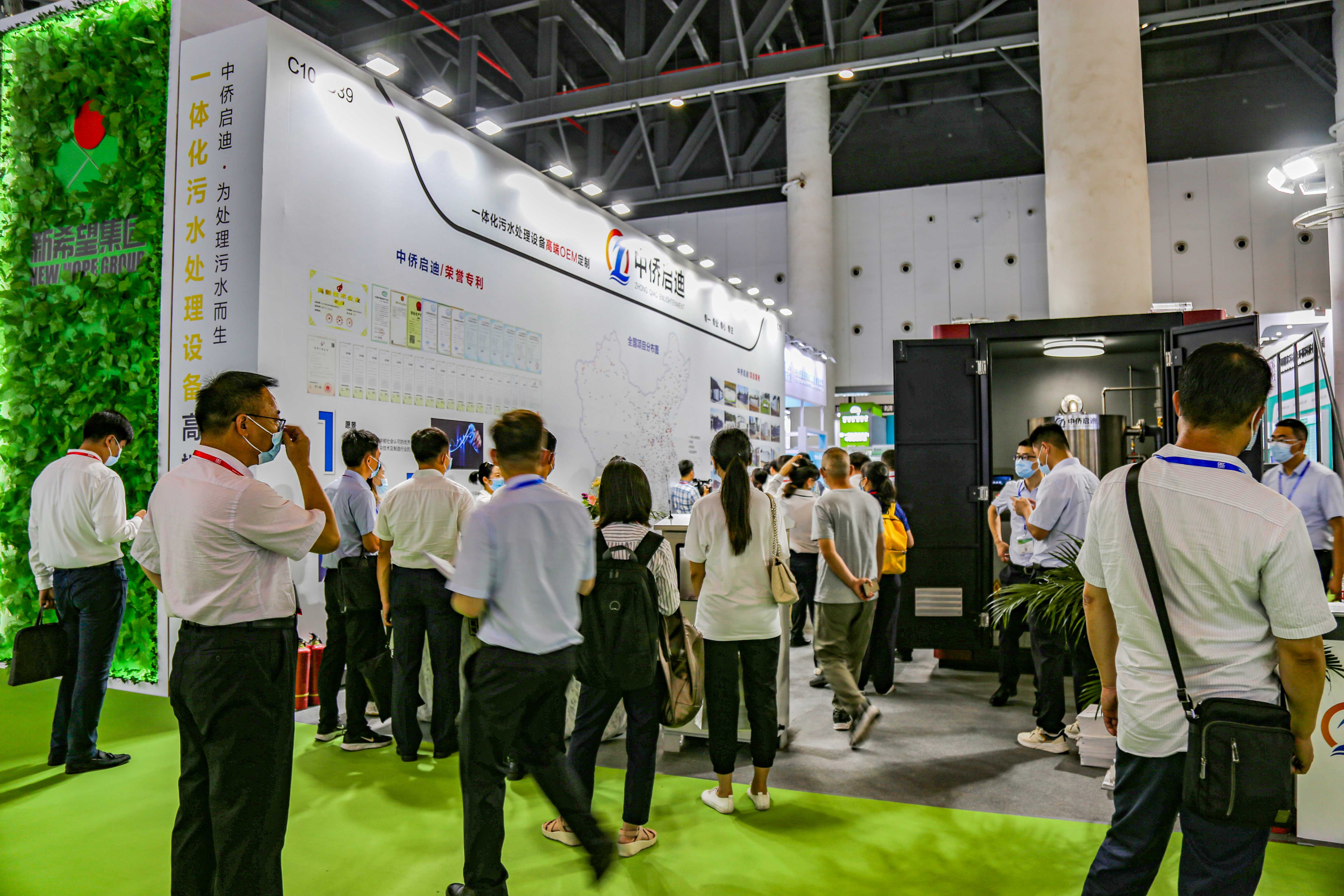 中僑啟迪第三屆中國(guó)環(huán)博會(huì)成都展圓滿結(jié)束(圖2)