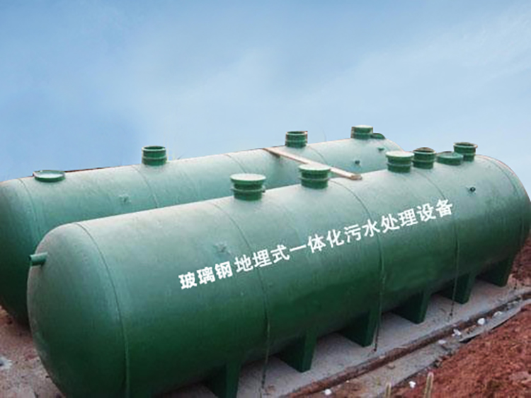 玻璃鋼一體化污水處理設(shè)備(圖1)