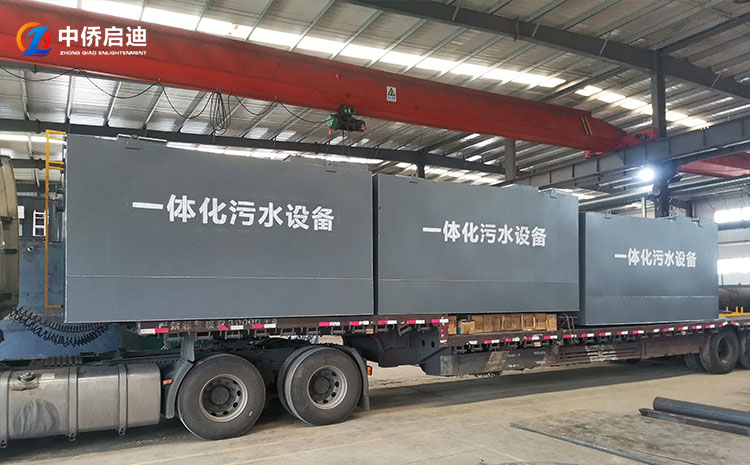 一體化生活污水處理設(shè)備價格設(shè)備(圖2)