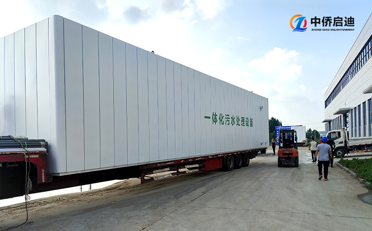 住宅小區(qū)一體化污水處理設(shè)(圖2)