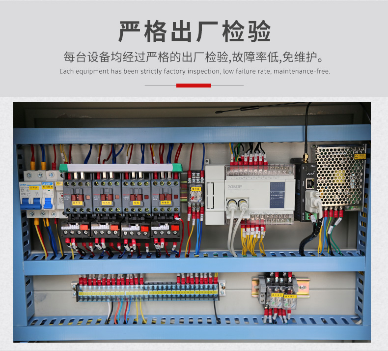 一體化污水處理設(shè)備(圖4)