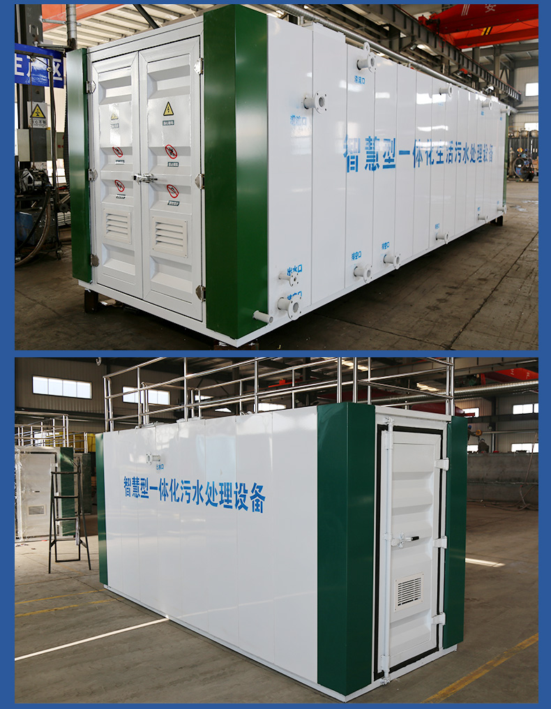 裝飾板一體化污水處理設備(圖11)