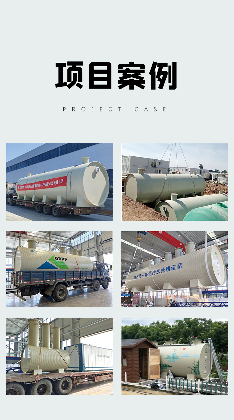 一體化生活污水處理設(shè)備(圖7)