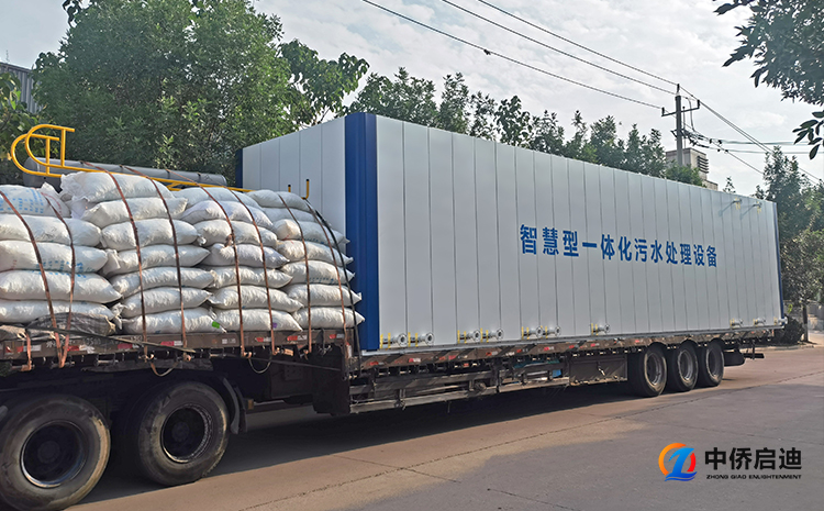 新品推出中僑箱一體化污水處理設(shè)備(圖2)